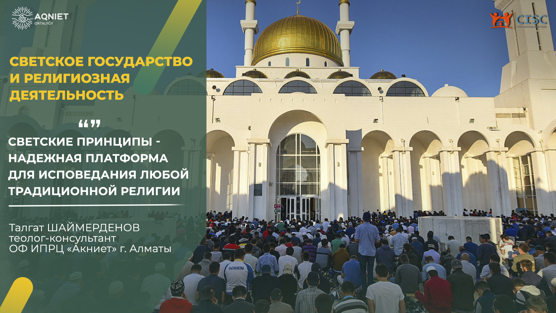 event-img